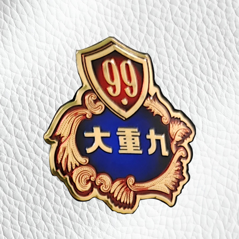 大重九鋁制酒標牌