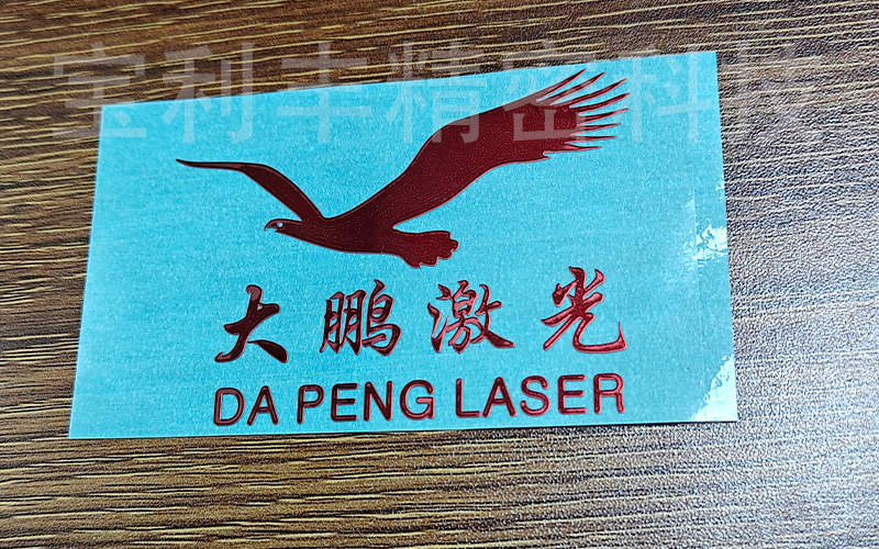 金屬標貼顏色怎么做？